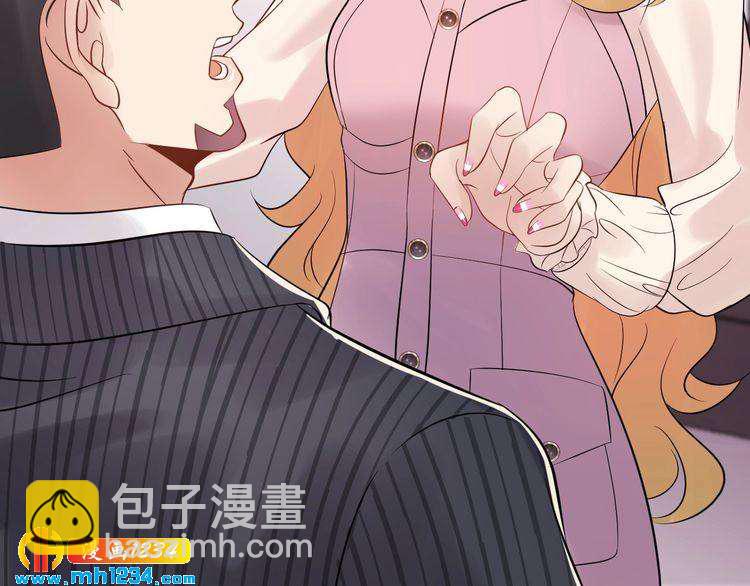 《他的夫人超大牌》第86话 我想见你爸 第14页