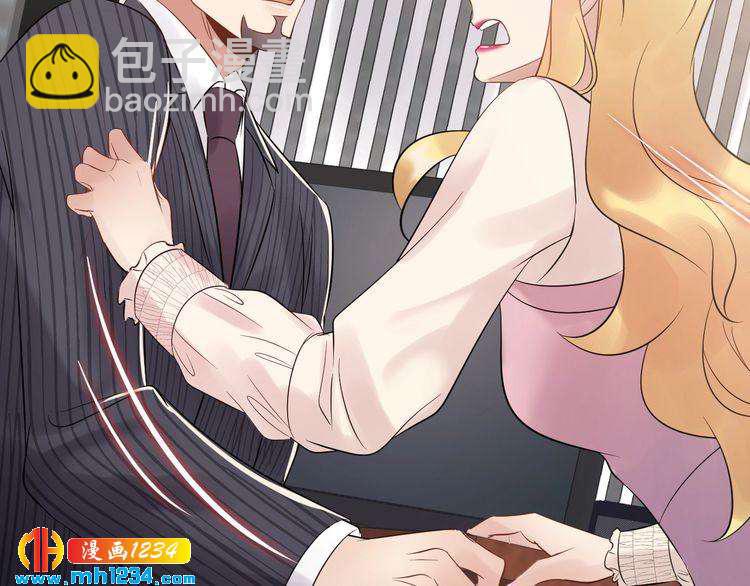 《他的夫人超大牌》第86话 我想见你爸 第18页