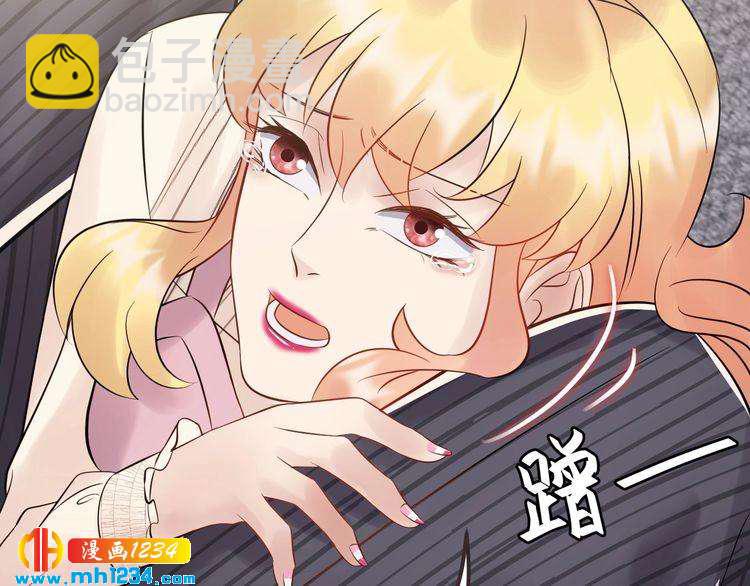 《他的夫人超大牌》第86话 我想见你爸 第35页