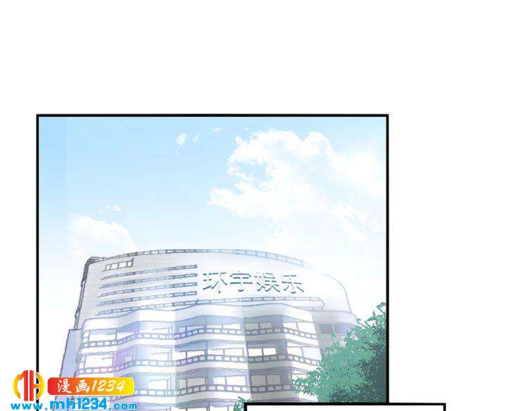 《他的夫人超大牌》第86话 我想见你爸 第5页