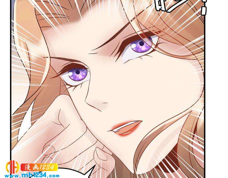 《他的夫人超大牌》第85话 总裁很好撩 第12页