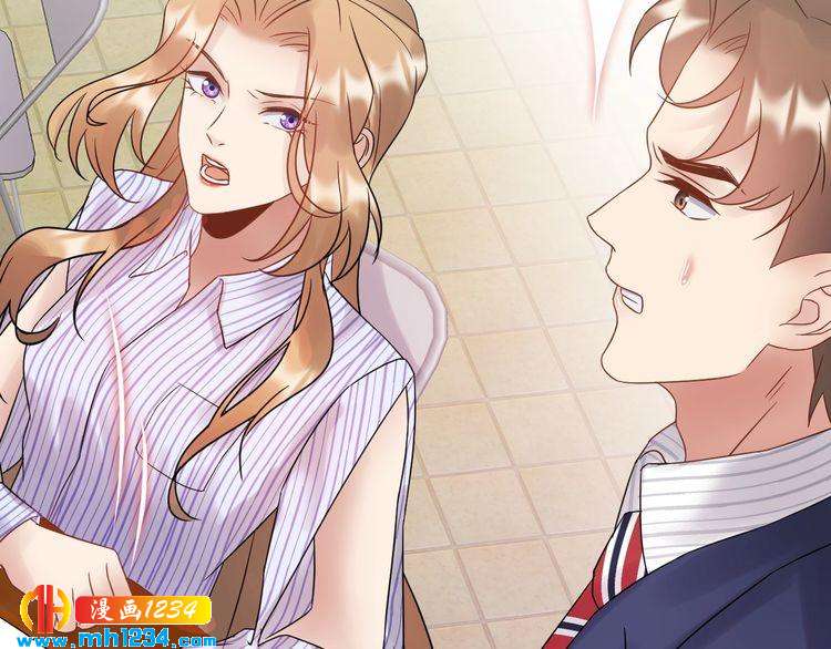 《他的夫人超大牌》第85话 总裁很好撩 第14页
