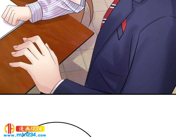 《他的夫人超大牌》第85话 总裁很好撩 第15页