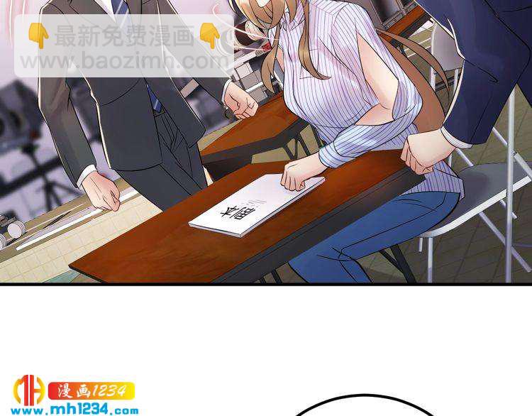 《他的夫人超大牌》第85话 总裁很好撩 第23页