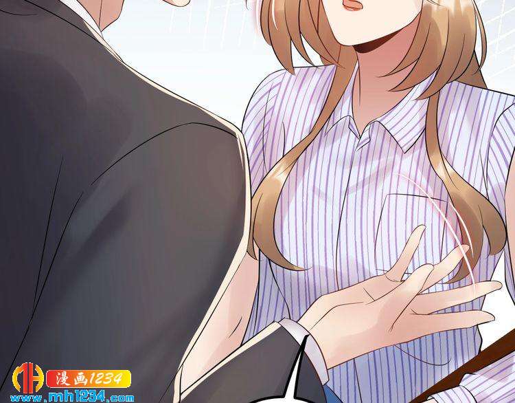 《他的夫人超大牌》第85话 总裁很好撩 第25页