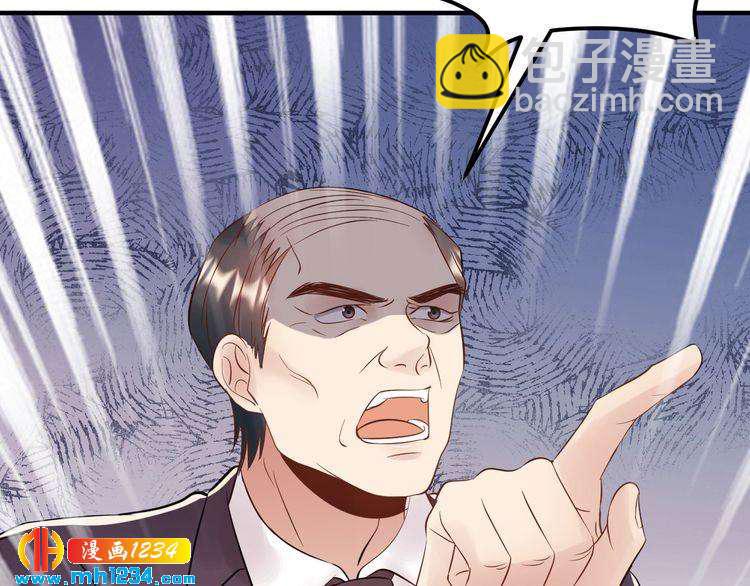 《他的夫人超大牌》第85话 总裁很好撩 第29页