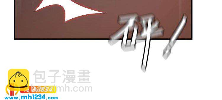《他的夫人超大牌》第85话 总裁很好撩 第33页