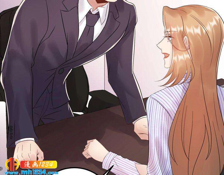 《他的夫人超大牌》第85话 总裁很好撩 第35页