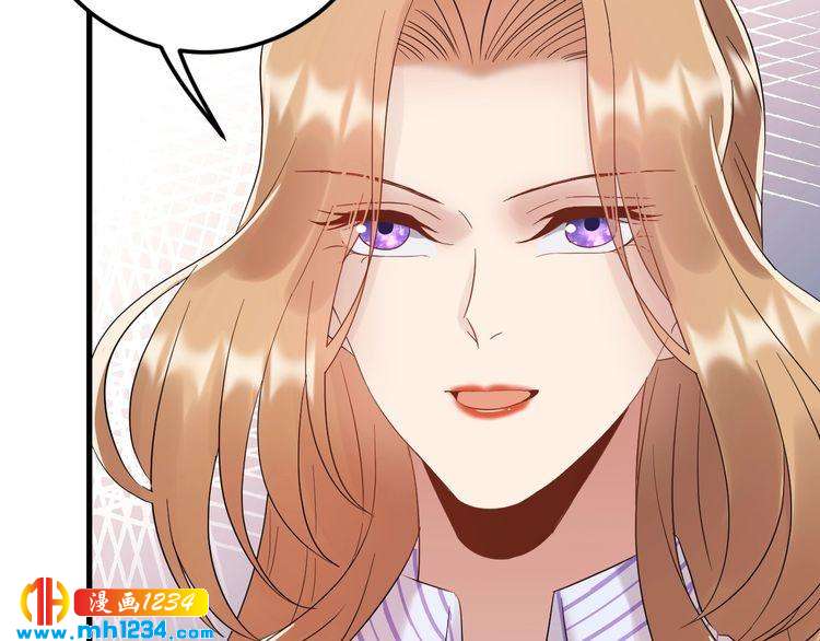 《他的夫人超大牌》第85话 总裁很好撩 第37页