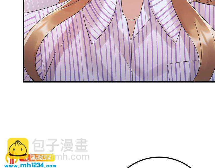 《他的夫人超大牌》第85话 总裁很好撩 第38页