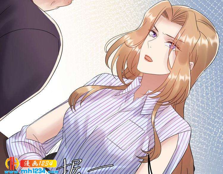 《他的夫人超大牌》第85话 总裁很好撩 第40页