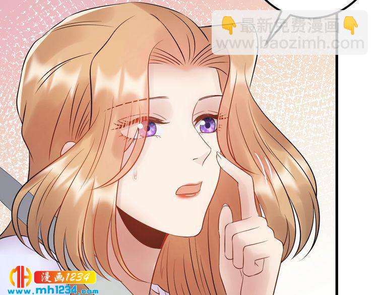 《他的夫人超大牌》第87话 拜见岳父大人 第28页