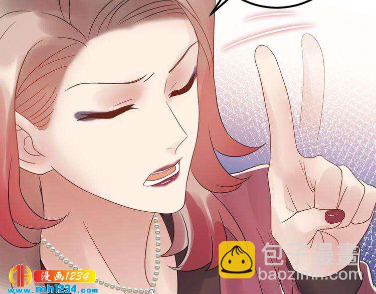 《他的夫人超大牌》第89话 只有你能帮他 第10页