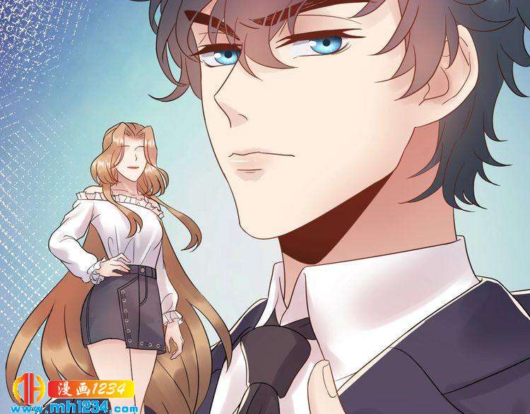 《他的夫人超大牌》第89话 只有你能帮他 第12页