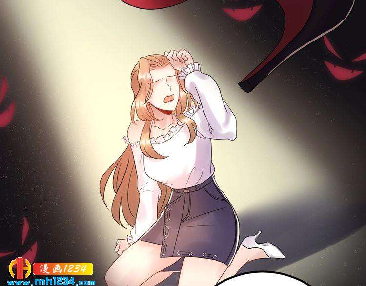 《他的夫人超大牌》第89话 只有你能帮他 第16页