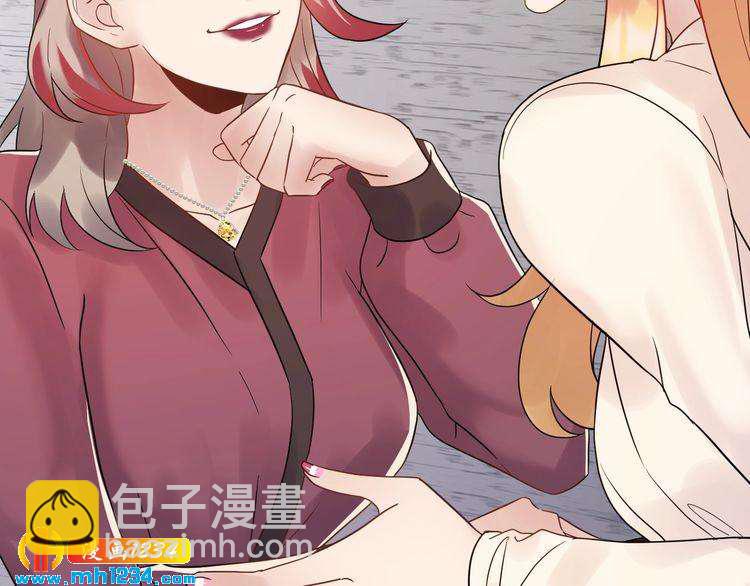 《他的夫人超大牌》第89话 只有你能帮他 第19页