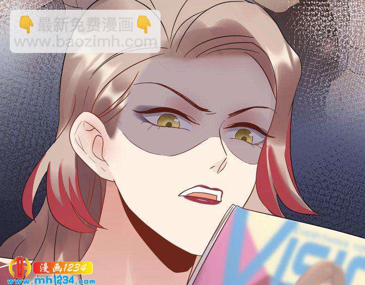《他的夫人超大牌》第89话 只有你能帮他 第25页