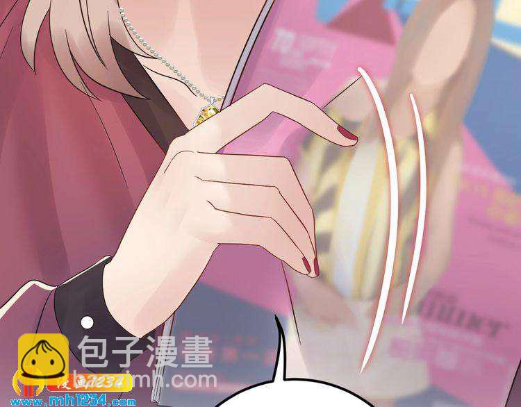 《他的夫人超大牌》第89话 只有你能帮他 第26页