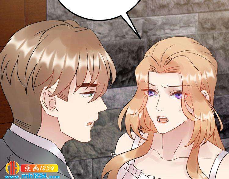 《他的夫人超大牌》第89话 只有你能帮他 第40页