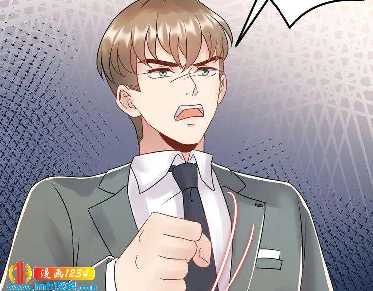 《他的夫人超大牌》第89话 只有你能帮他 第42页