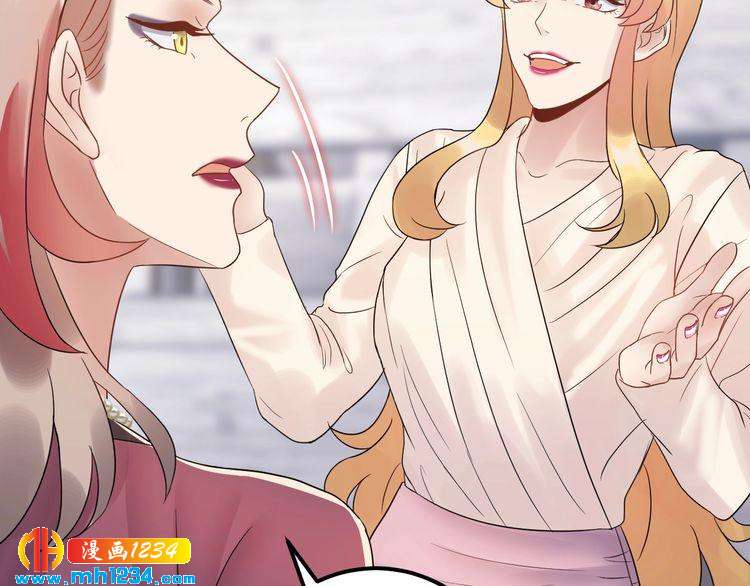 《他的夫人超大牌》第89话 只有你能帮他 第7页
