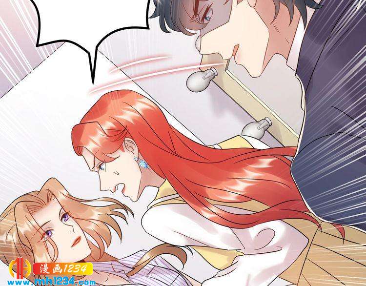 《他的夫人超大牌》第91话 还没轮到你说我 第14页
