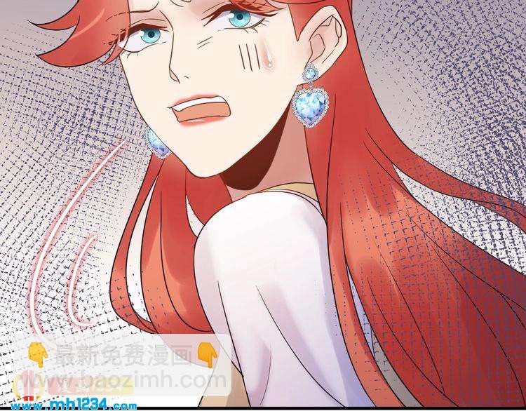 《他的夫人超大牌》第91话 还没轮到你说我 第20页