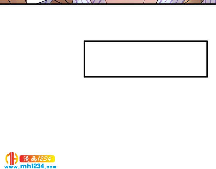 《他的夫人超大牌》第91话 还没轮到你说我 第33页