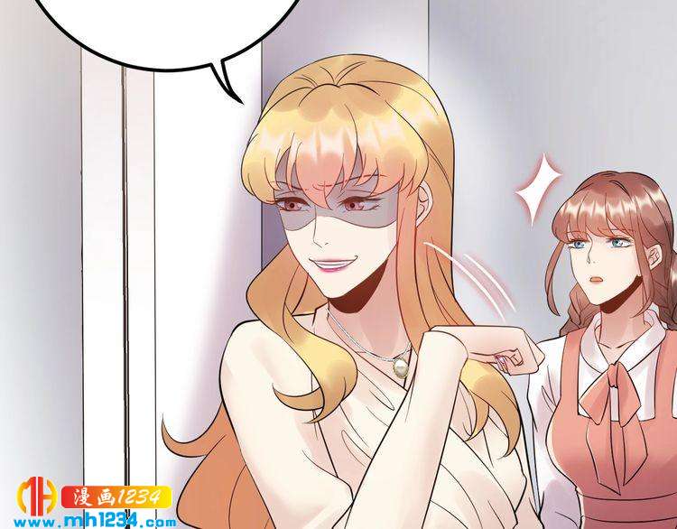 《他的夫人超大牌》第91话 还没轮到你说我 第36页