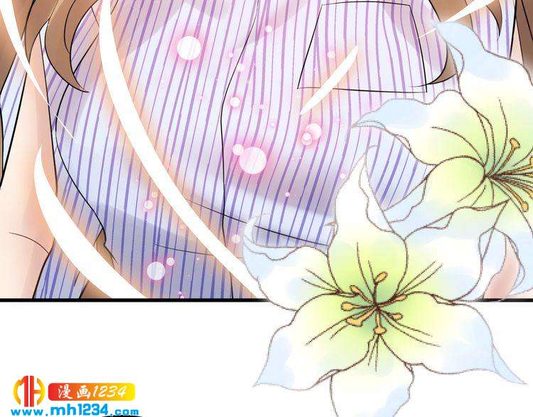 《他的夫人超大牌》第91话 还没轮到你说我 第45页