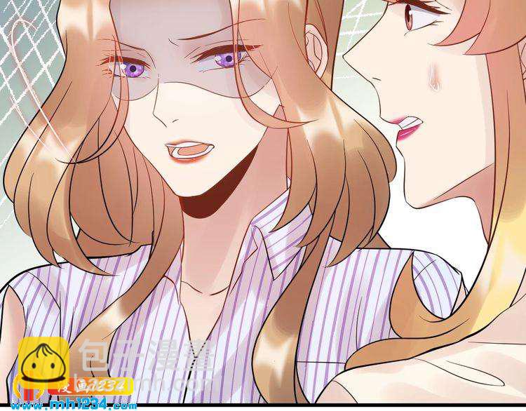 《他的夫人超大牌》第91话 还没轮到你说我 第47页