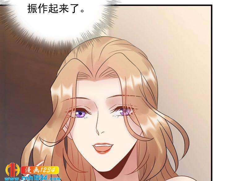 《他的夫人超大牌》第92话 飞速成长的天晴 第10页