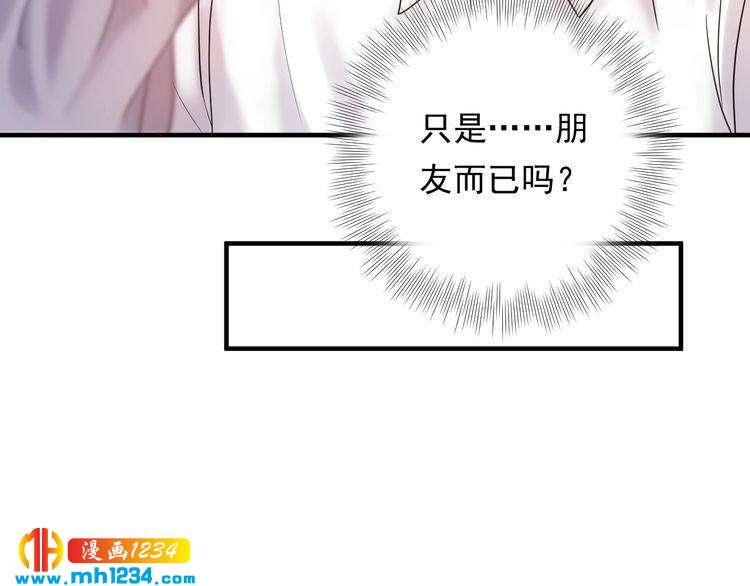 《他的夫人超大牌》第92话 飞速成长的天晴 第18页
