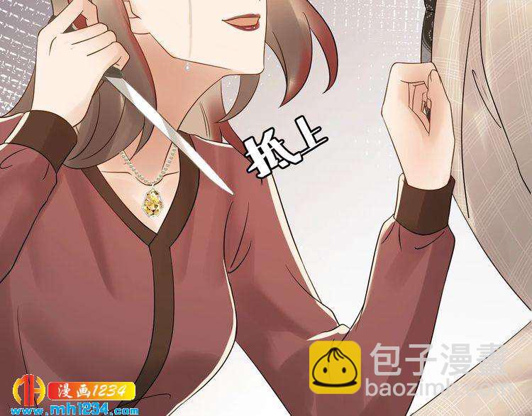 《他的夫人超大牌》第92话 飞速成长的天晴 第27页