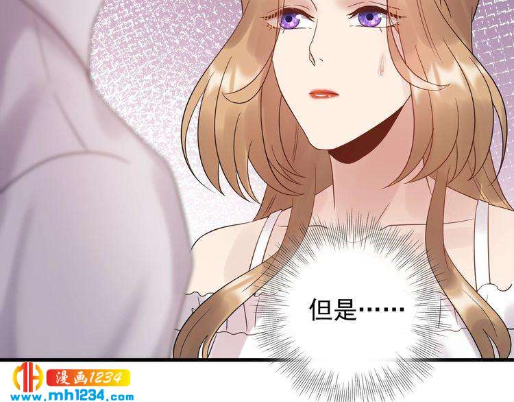 《他的夫人超大牌》第92话 飞速成长的天晴 第35页