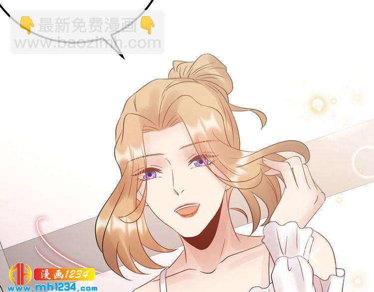 《他的夫人超大牌》第92话 飞速成长的天晴 第39页