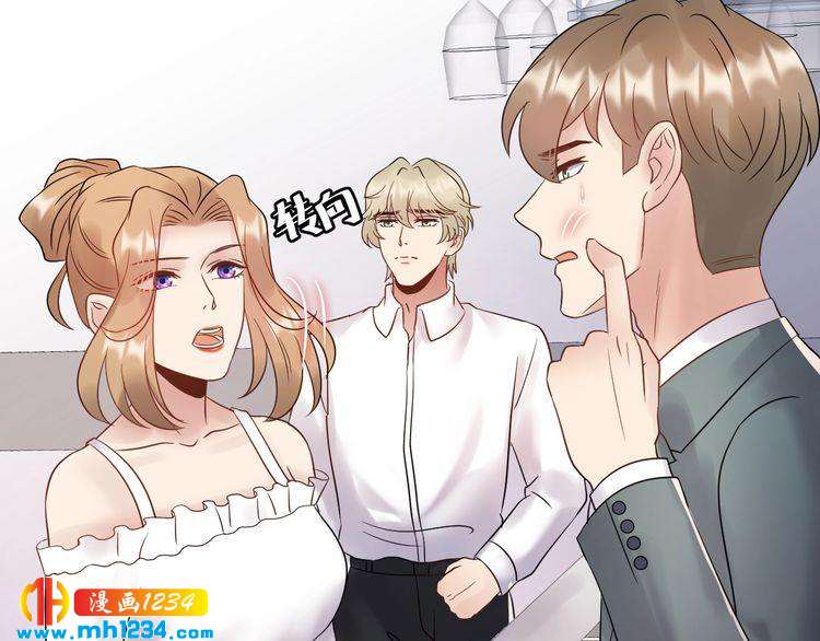 《他的夫人超大牌》第92话 飞速成长的天晴 第44页