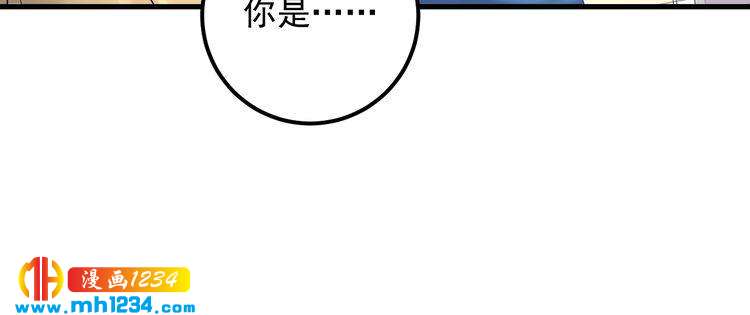 《他的夫人超大牌》第90话 女主被小三？ 第18页
