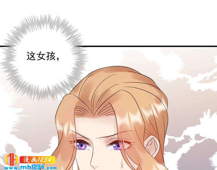 《他的夫人超大牌》第90话 女主被小三？ 第19页