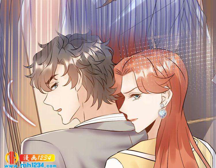 《他的夫人超大牌》第90话 女主被小三？ 第21页