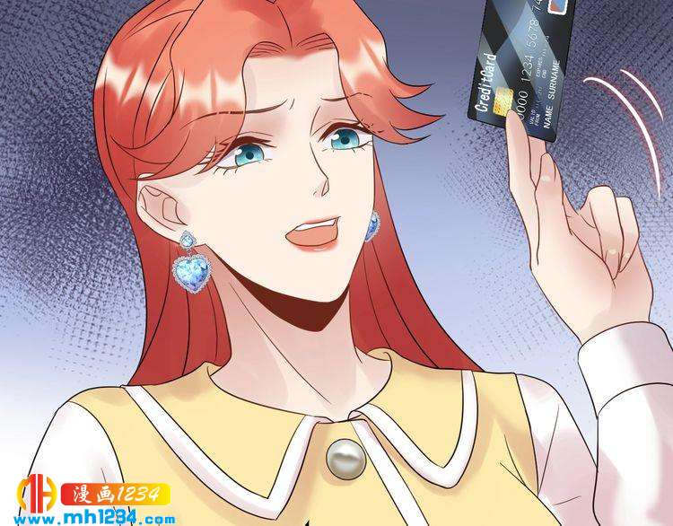 《他的夫人超大牌》第90话 女主被小三？ 第30页