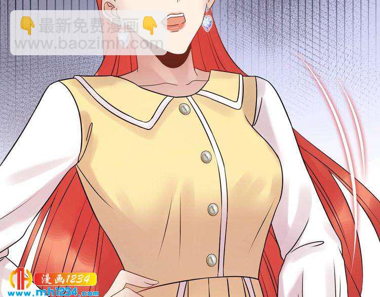 《他的夫人超大牌》第90话 女主被小三？ 第42页