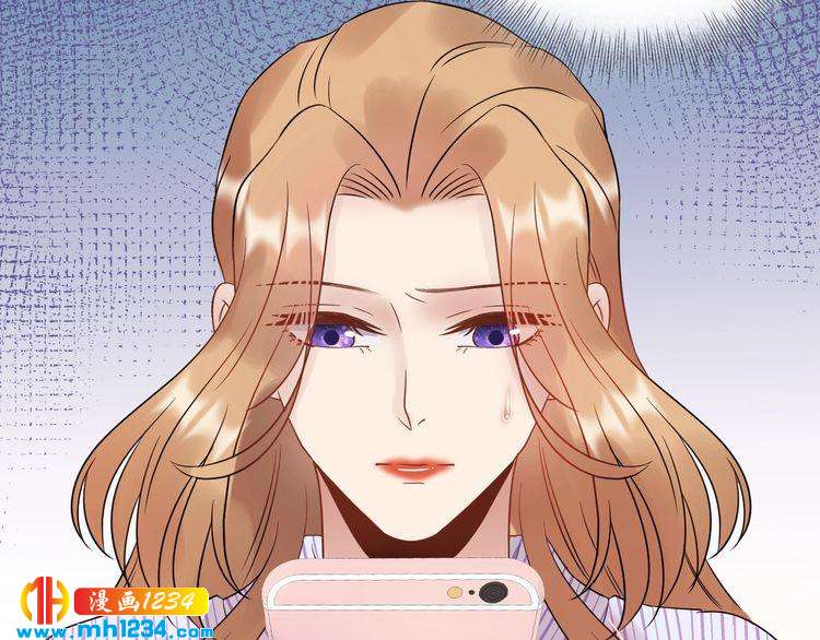 《他的夫人超大牌》第90话 女主被小三？ 第7页