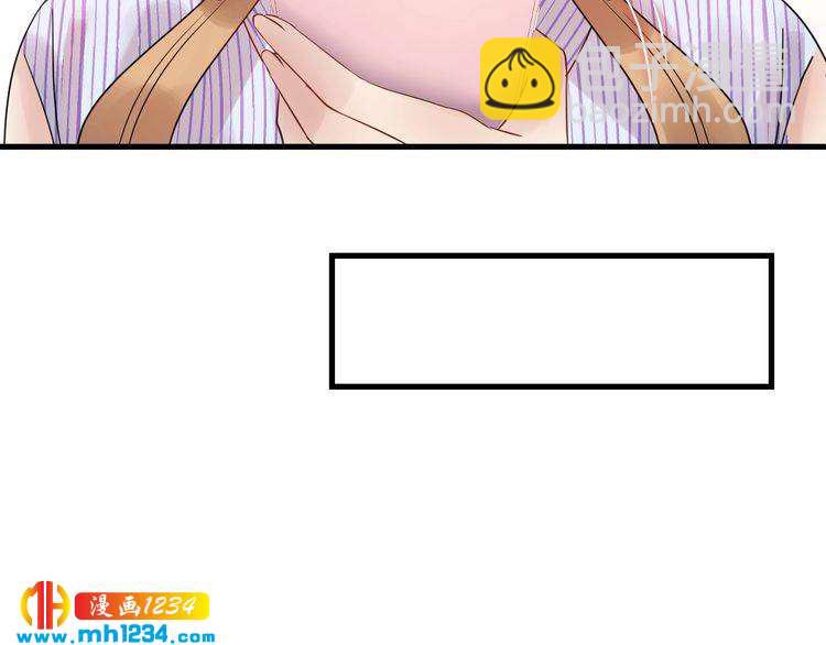 《他的夫人超大牌》第90话 女主被小三？ 第8页