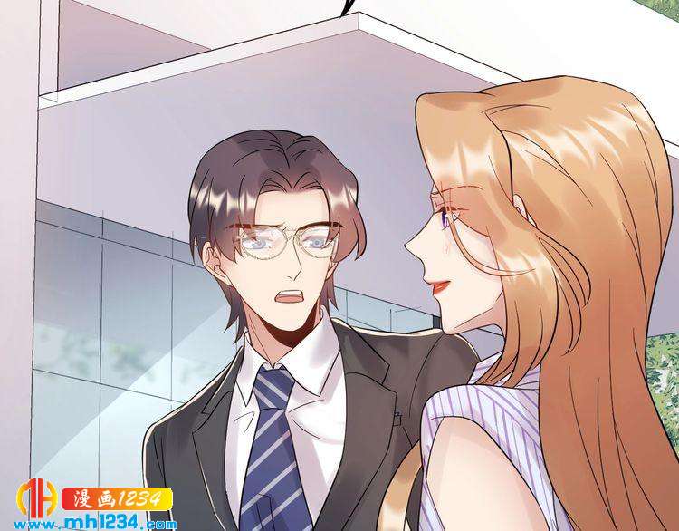 《他的夫人超大牌》第95话 爆料顾雨菲 第22页