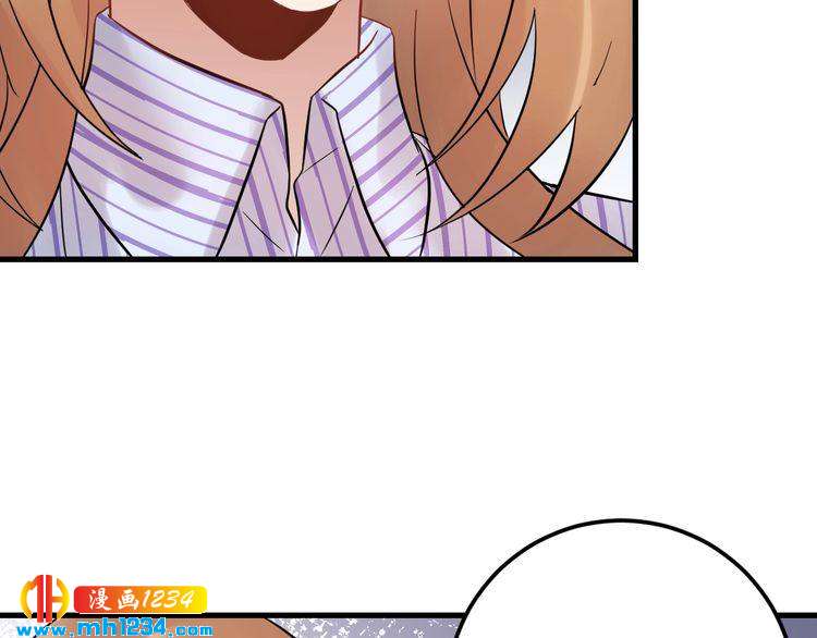 《他的夫人超大牌》第95话 爆料顾雨菲 第49页