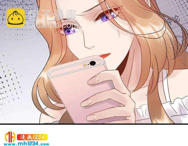 《他的夫人超大牌》第95话 爆料顾雨菲 第6页