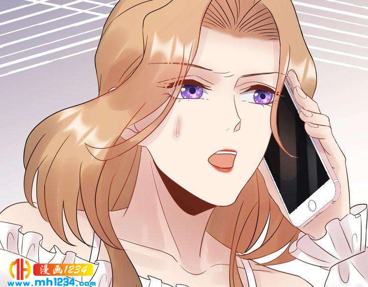 《他的夫人超大牌》第95话 爆料顾雨菲 第9页