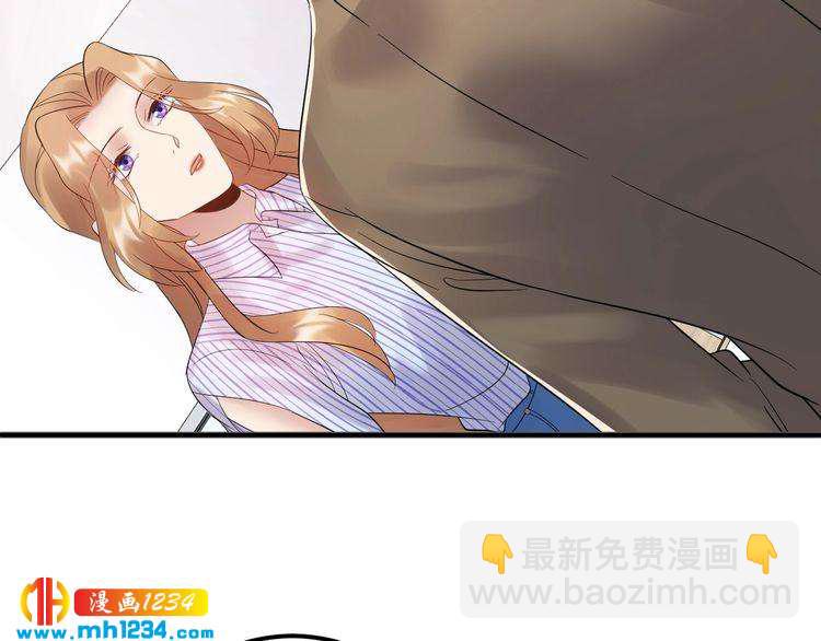 《他的夫人超大牌》第96话 新公司邀约 第12页