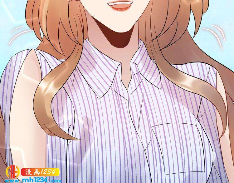 《他的夫人超大牌》第96话 新公司邀约 第26页